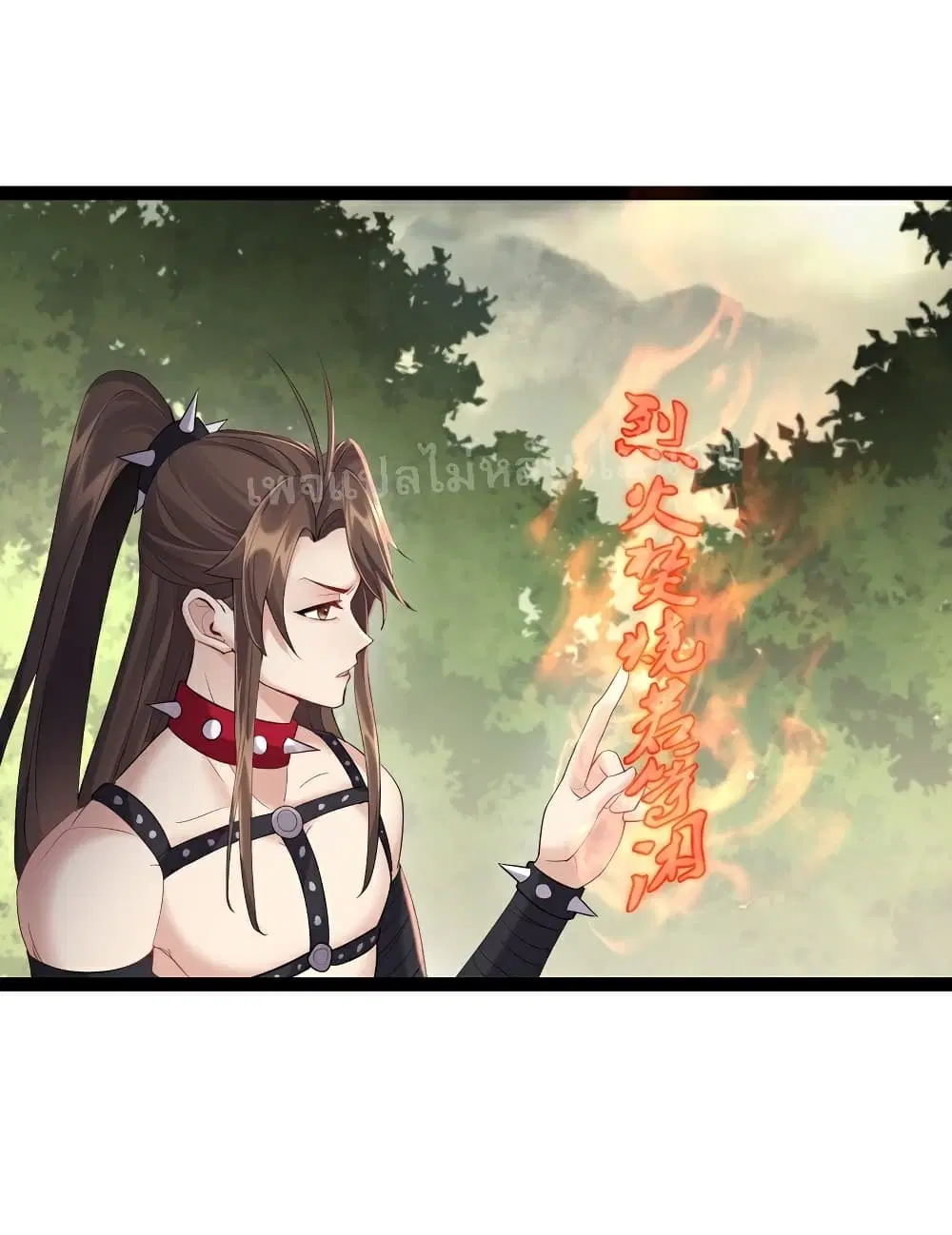 Rebirth is the Number One Greatest Villain ตอนที่ 44 หน้า 3