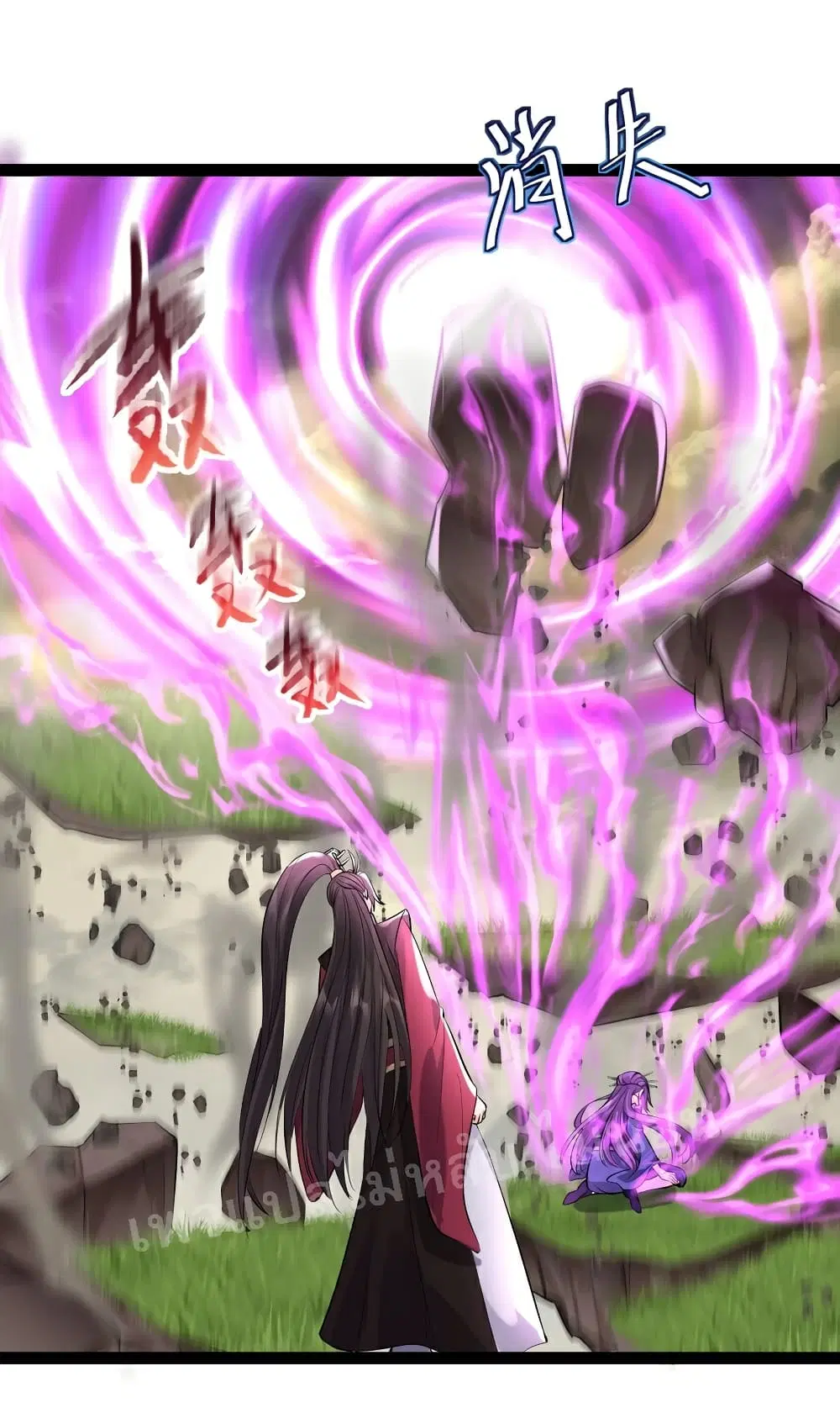 Rebirth is the Number One Greatest Villain ตอนที่ 50 หน้า 2
