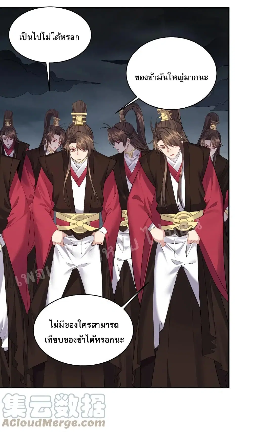 Rebirth is the Number One Greatest Villain ตอนที่ 55 หน้า 3