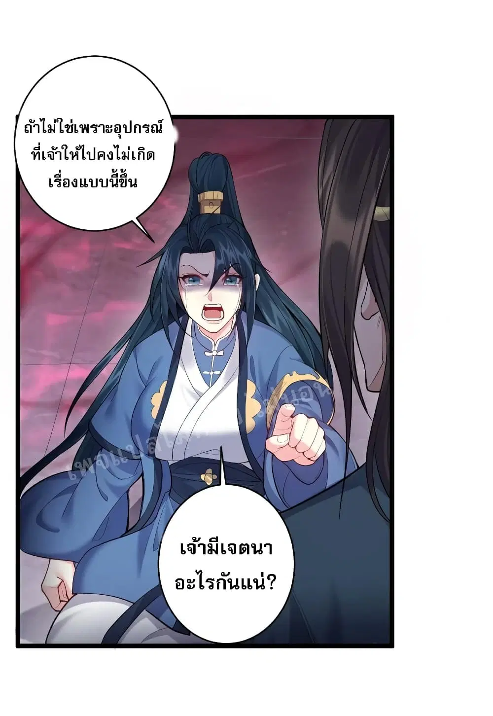 Rebirth is the Number One Greatest Villain ตอนที่ 56 หน้า 2