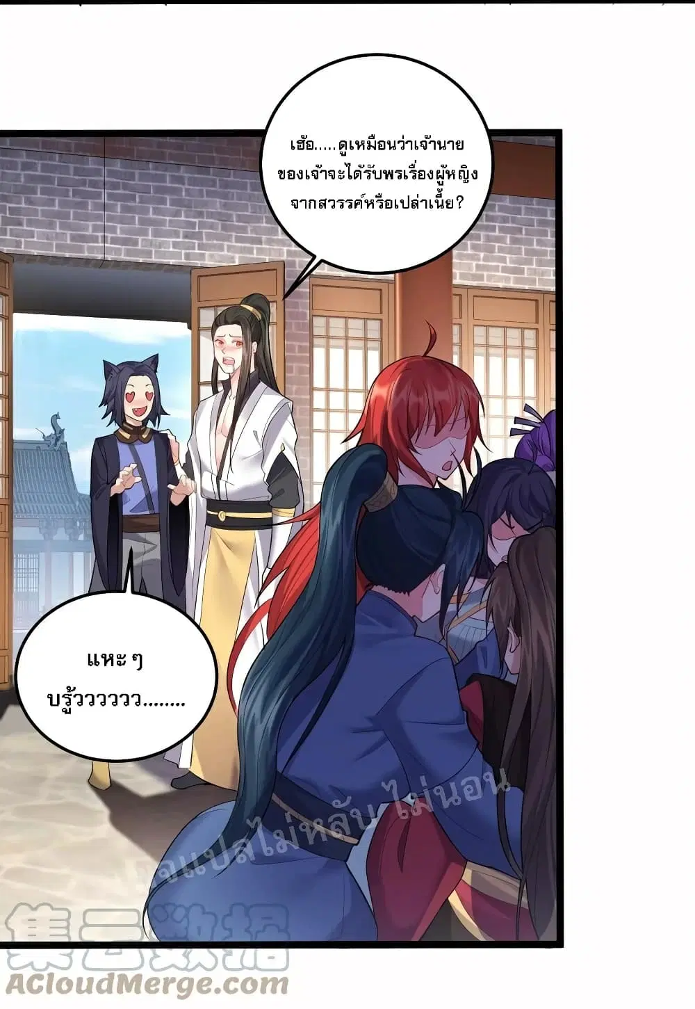 Rebirth is the Number One Greatest Villain ตอนที่ 62 หน้า 3