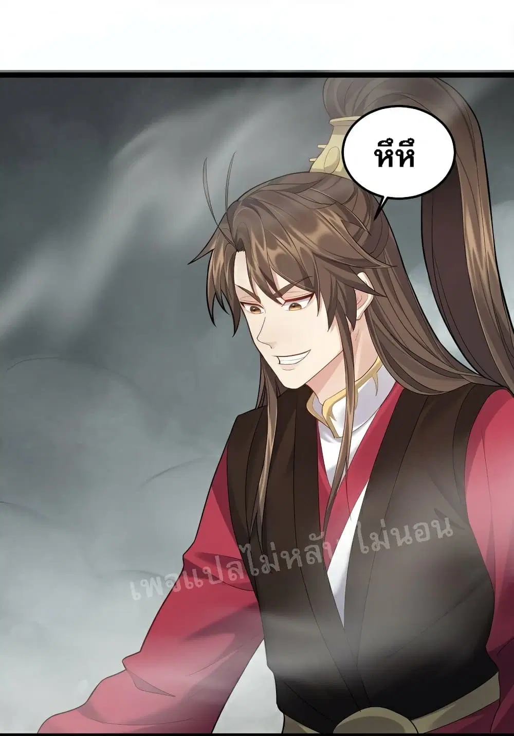 Rebirth is the Number One Greatest Villain ตอนที่ 67 หน้า 2
