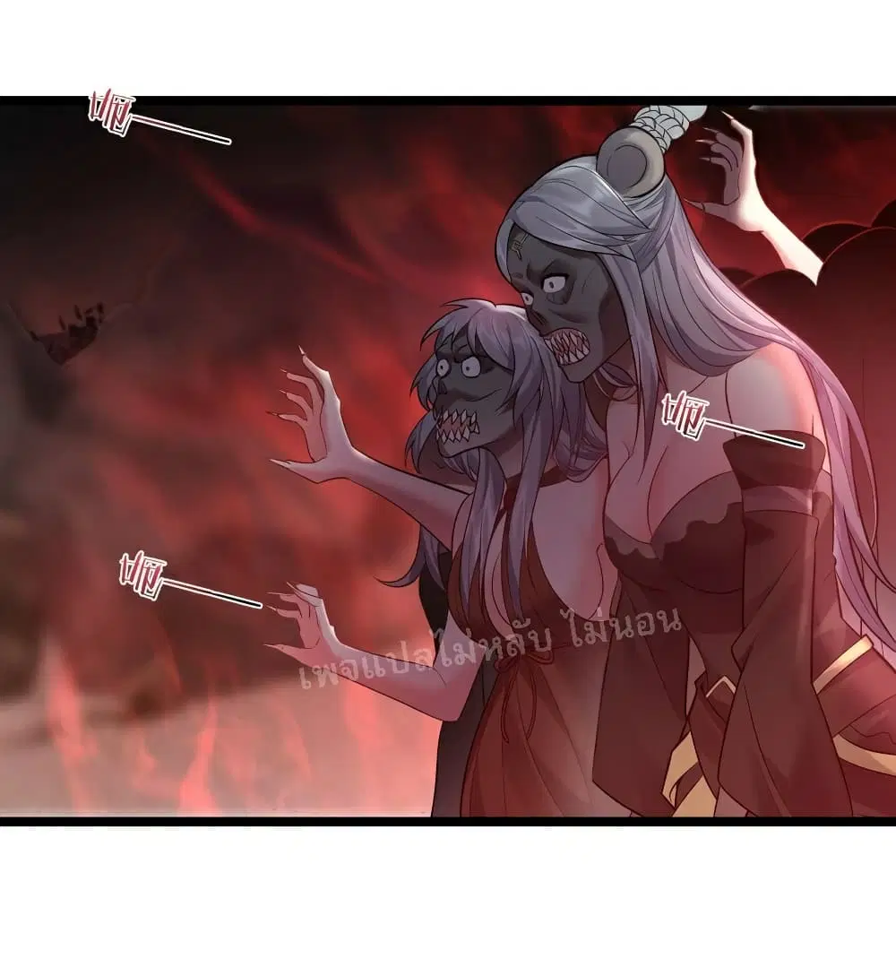 Rebirth is the Number One Greatest Villain ตอนที่ 69 หน้า 2