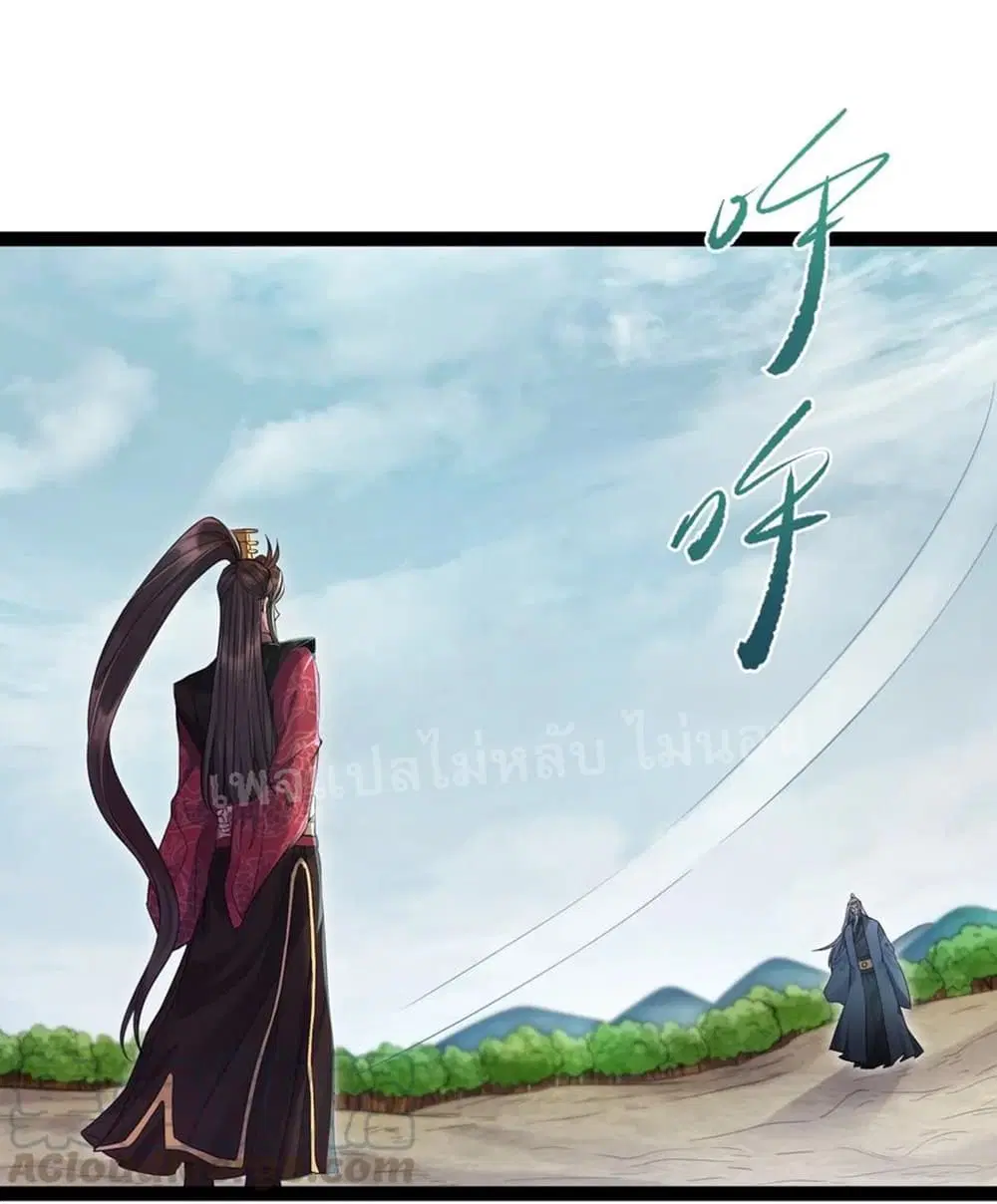 Rebirth is the Number One Greatest Villain ตอนที่ 7 หน้า 3