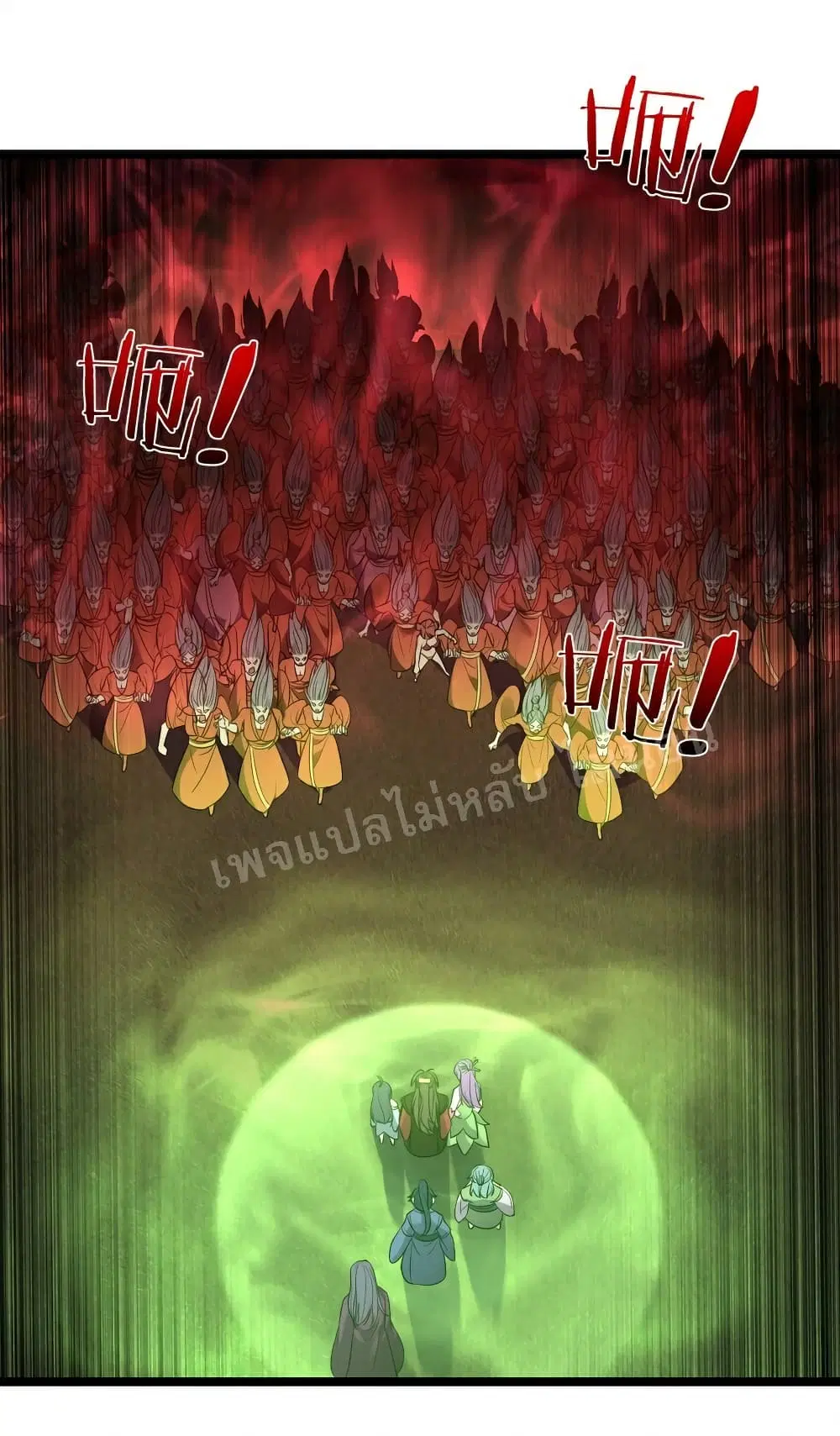 Rebirth is the Number One Greatest Villain ตอนที่ 70 หน้า 2
