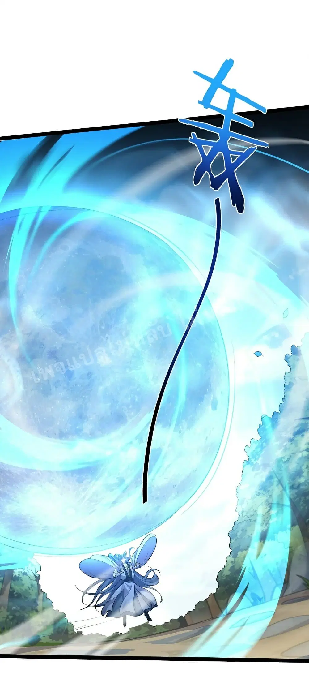 Rebirth is the Number One Greatest Villain ตอนที่ 87 หน้า 3