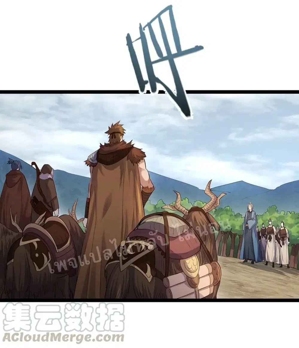 Rebirth is the Number One Greatest Villain ตอนที่ 9 หน้า 3