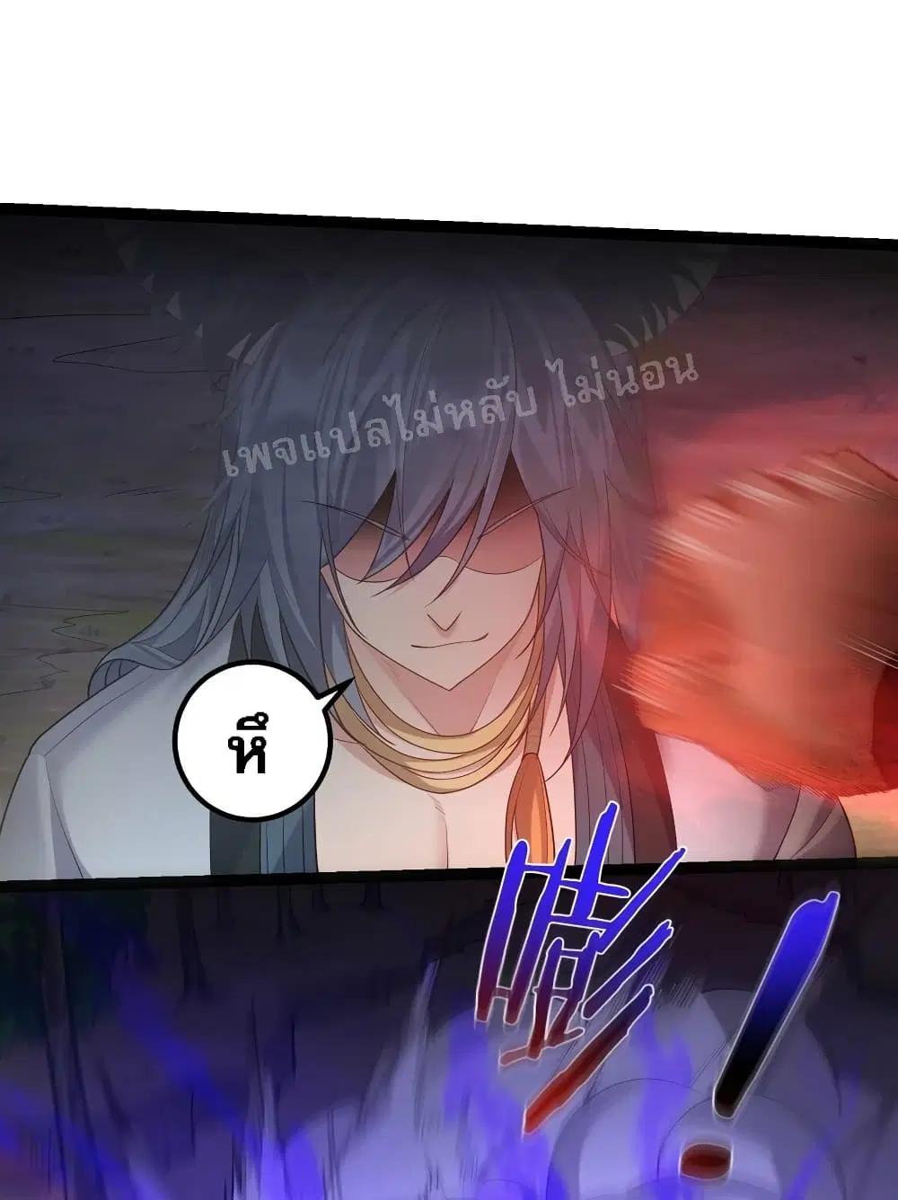 Rebirth is the Number One Greatest Villain ตอนที่ 95 หน้า 3