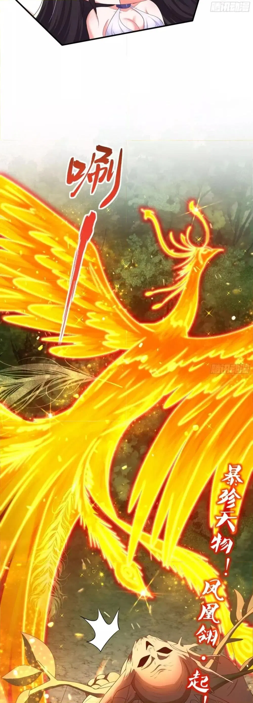 Rebirth of King Zhou: Not Being the Ultimate Villain ตอนที่ 4 หน้า 3