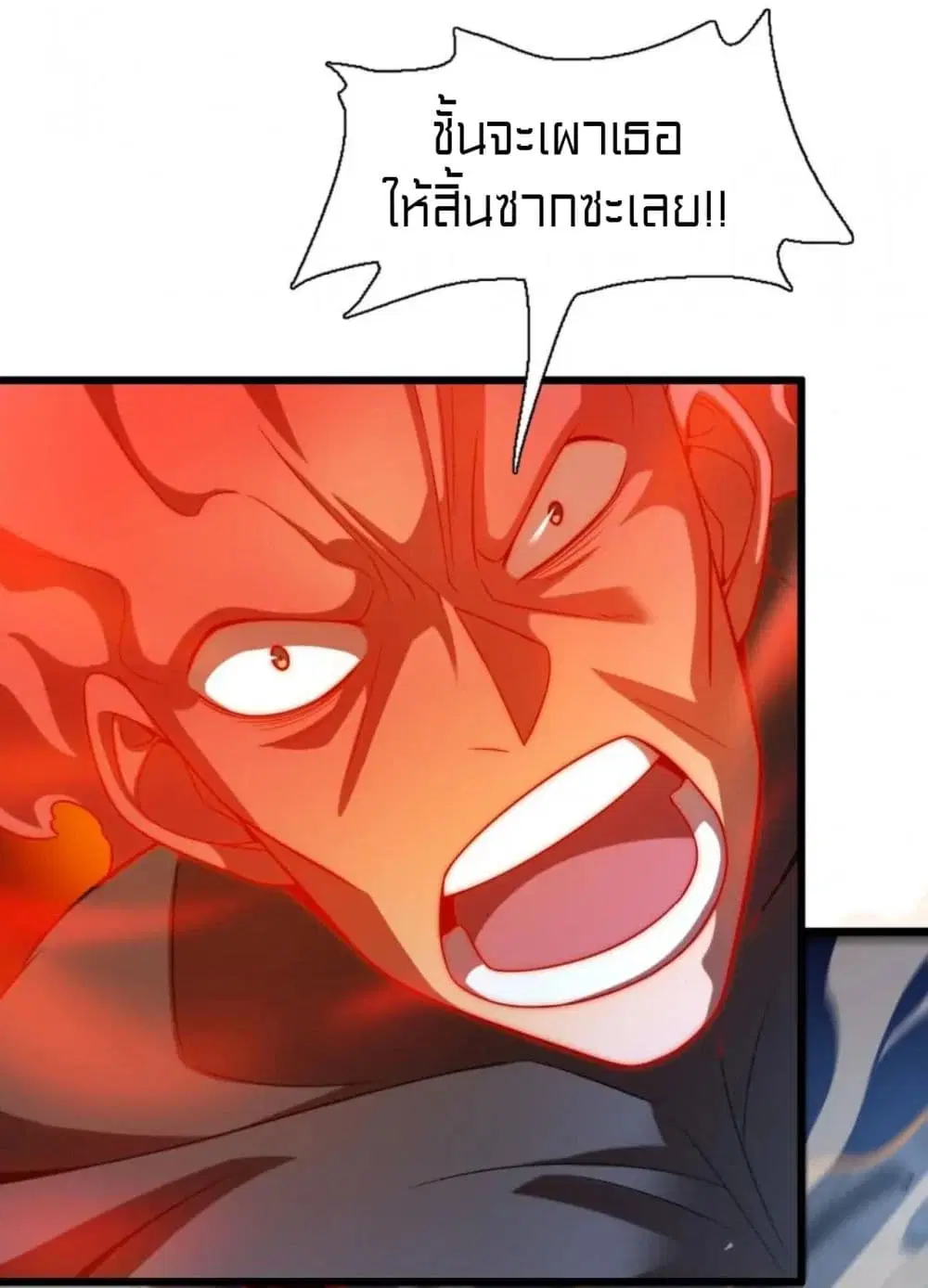 Rebirth of Legendary Doctor ตอนที่ 66 หน้า 2