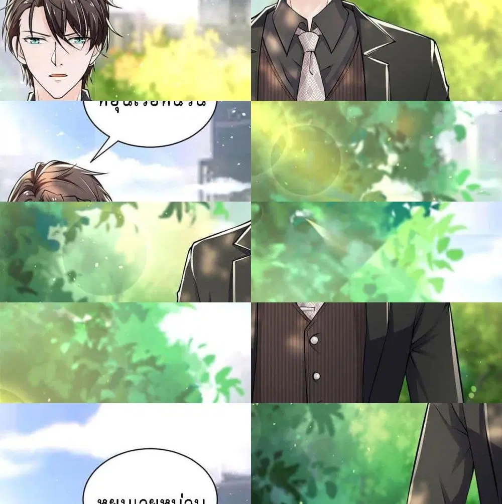 Rebirth of the Bad Queen ตอนที่ 12 หน้า 2