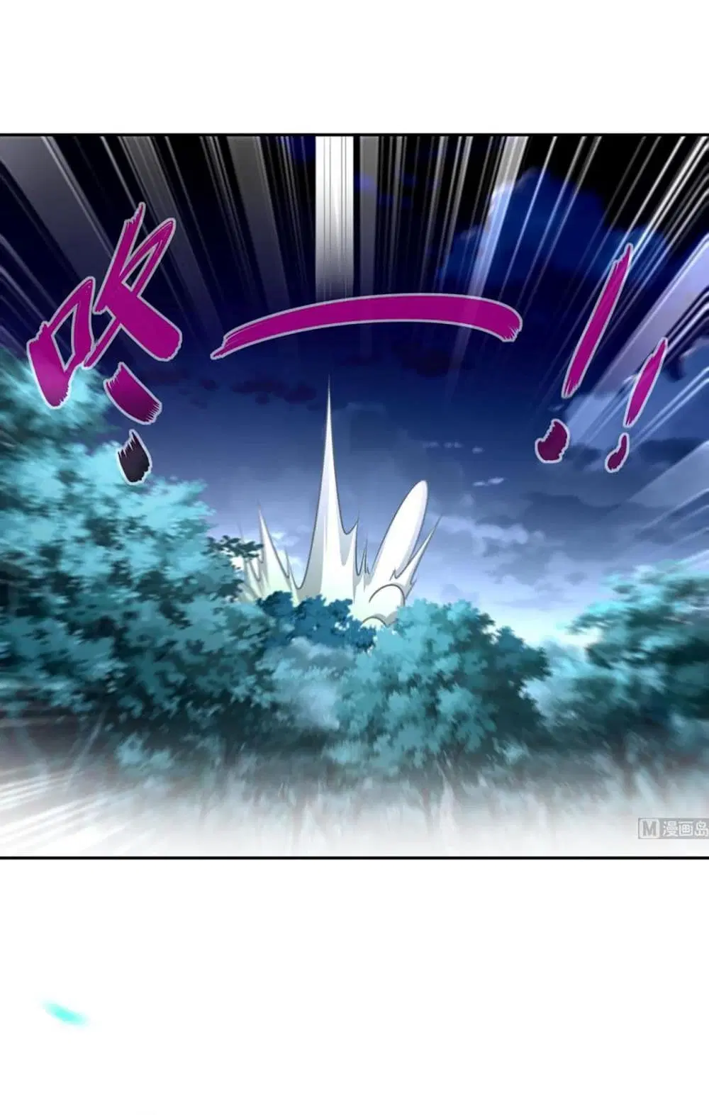 Rebirth of The Demon Reigns ตอนที่ 49 หน้า 2