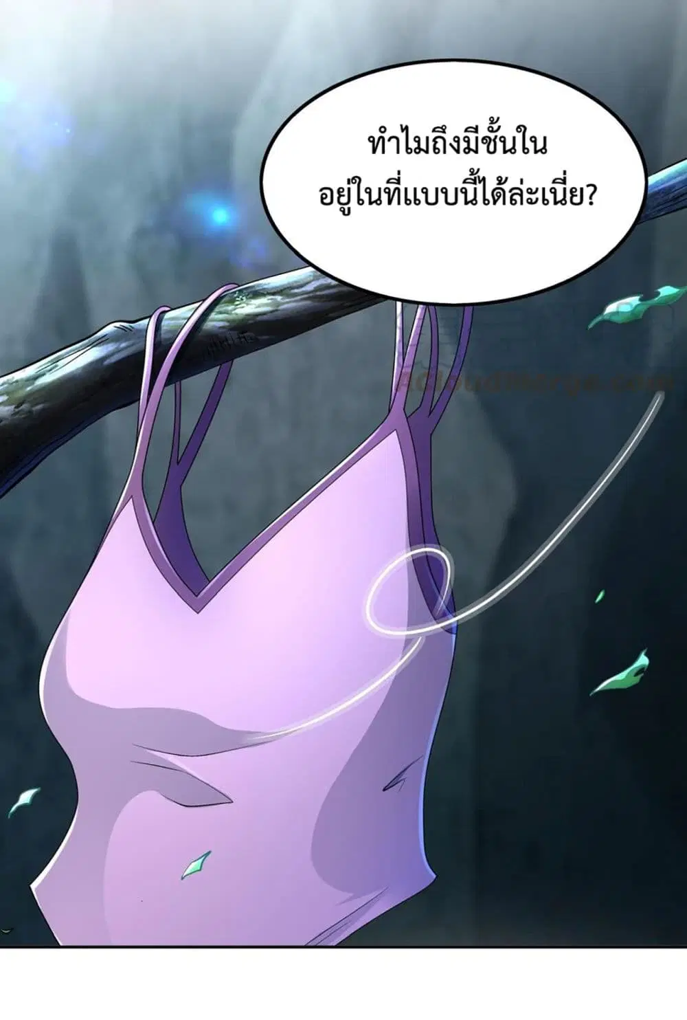 Rebirth of The Demon Reigns ตอนที่ 51 หน้า 2