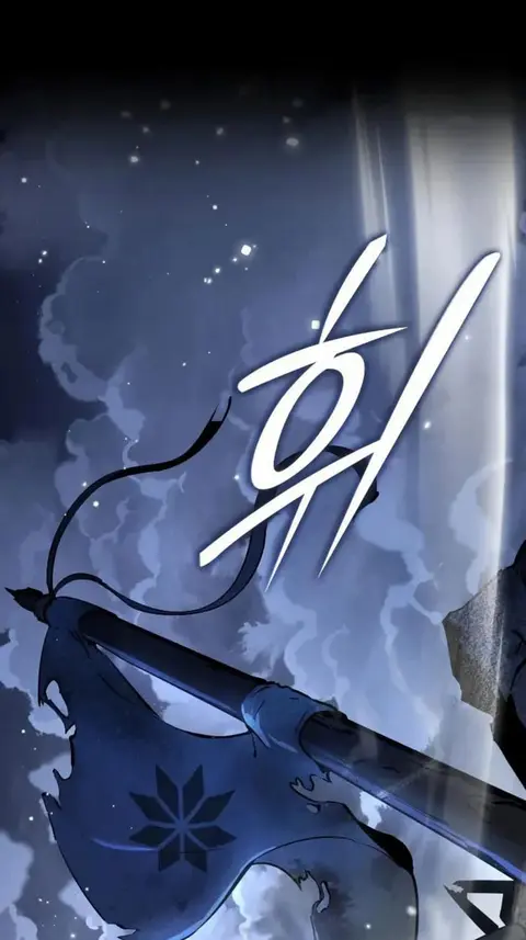 Rebirth of the Divine Demon การหวนคืนของมารสวรรค์ผู้พิชิตใต้หล้า ตอนที่ 1 หน้า 1