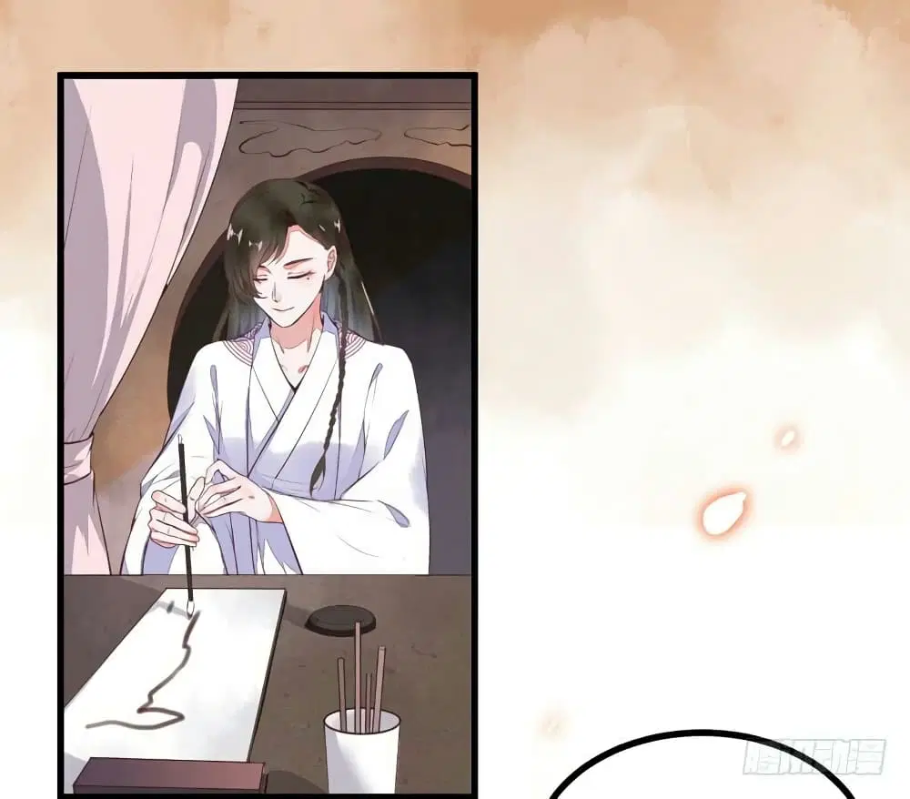 Rebirth Of The Divine Doctor ตอนที่ 23 หน้า 2
