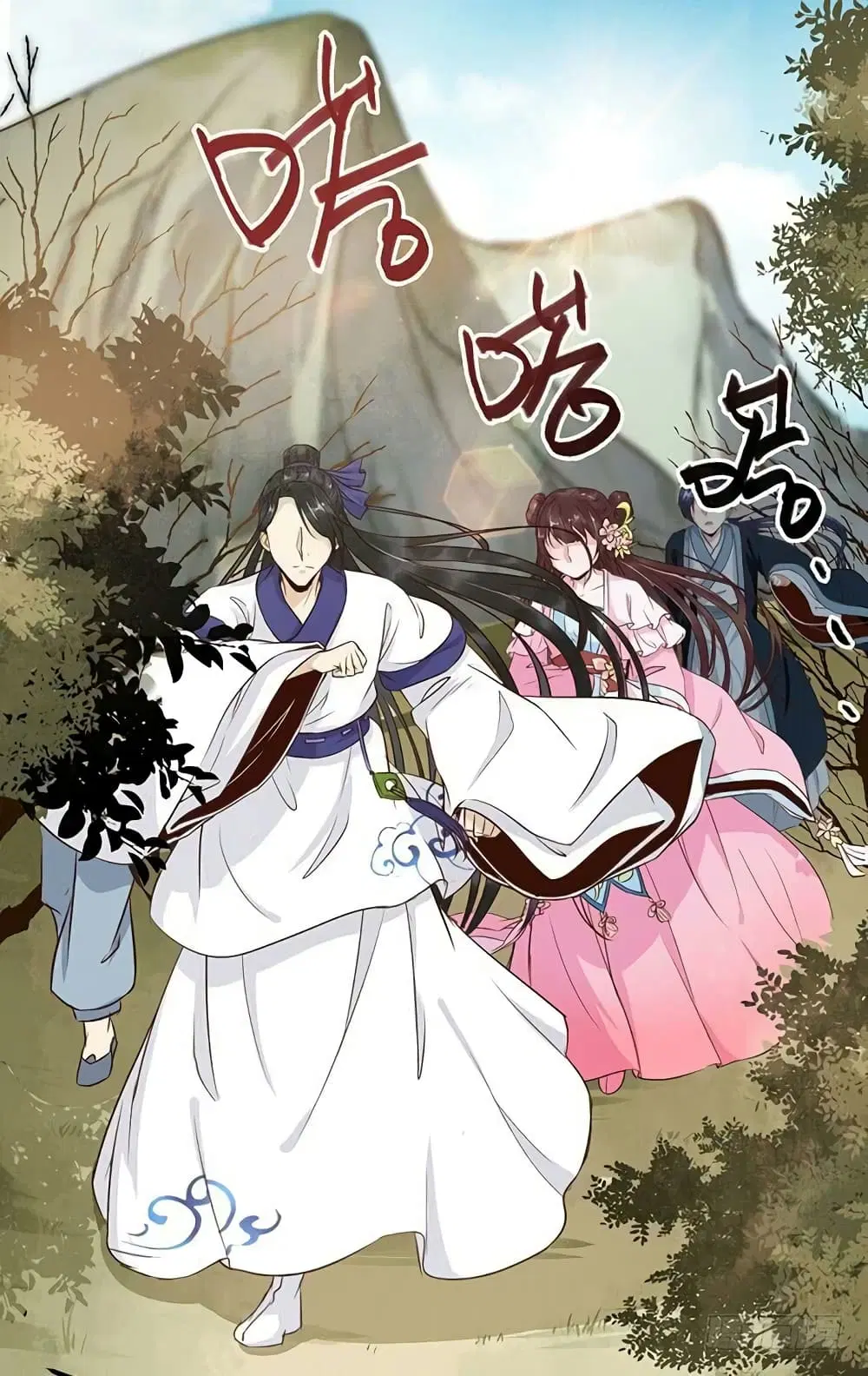 Rebirth Of The Divine Doctor ตอนที่ 32 หน้า 2