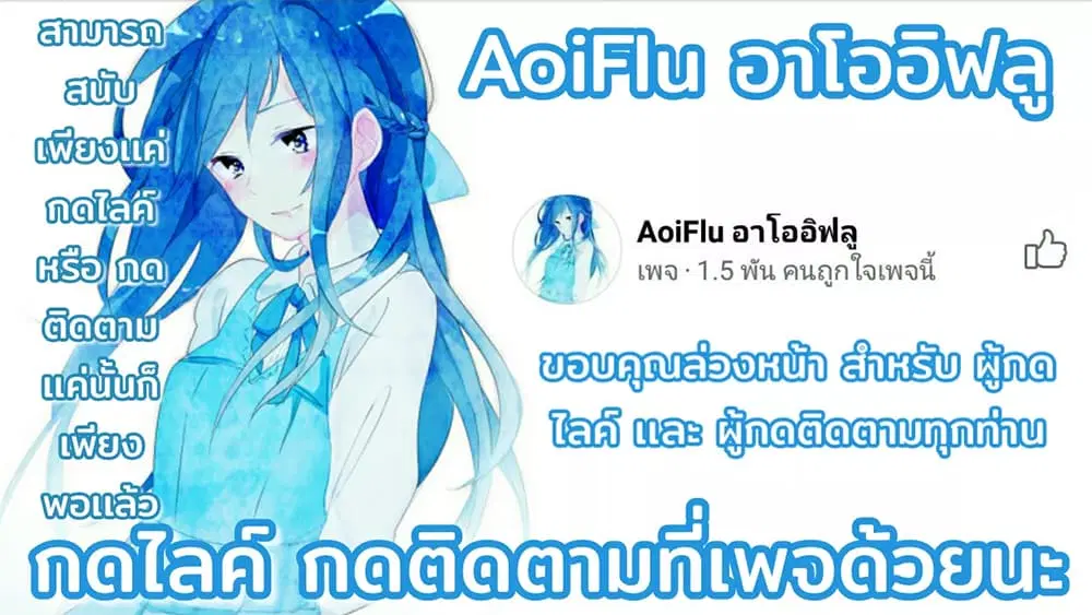 Rebirth Of The Divine Doctor ตอนที่ 64 หน้า 2