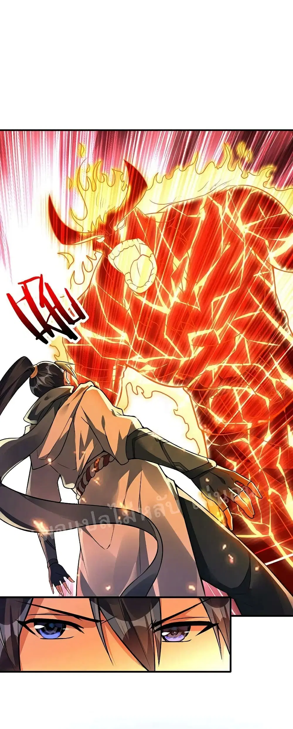 Rebirth of the Dragon Emperor ตอนที่ 29 หน้า 2