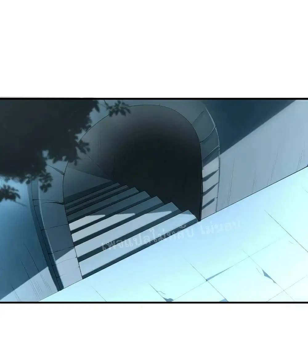 Rebirth of the Dragon Emperor ตอนที่ 37 หน้า 2