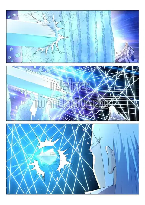 Rebirth Of The Urban Immortal Cultivator ตอนที่ 138 หน้า 2