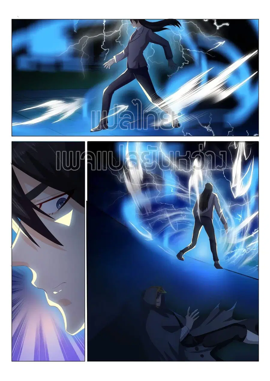 Rebirth Of The Urban Immortal Cultivator ตอนที่ 183 หน้า 2