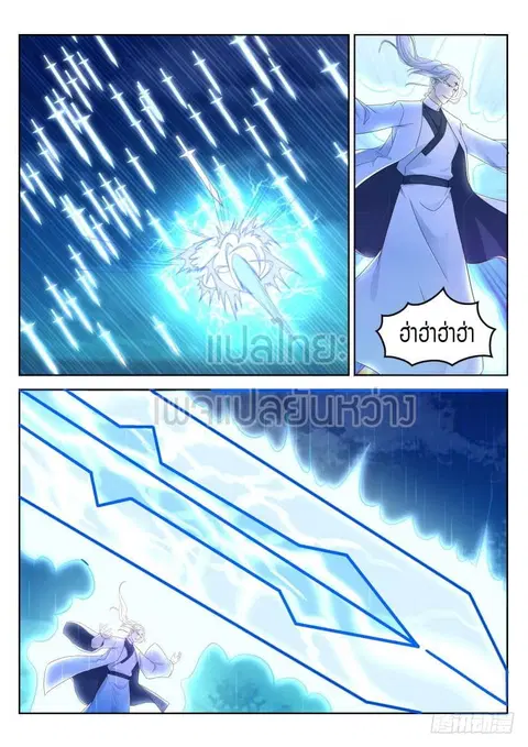 Rebirth Of The Urban Immortal Cultivator ตอนที่ 294 หน้า 2