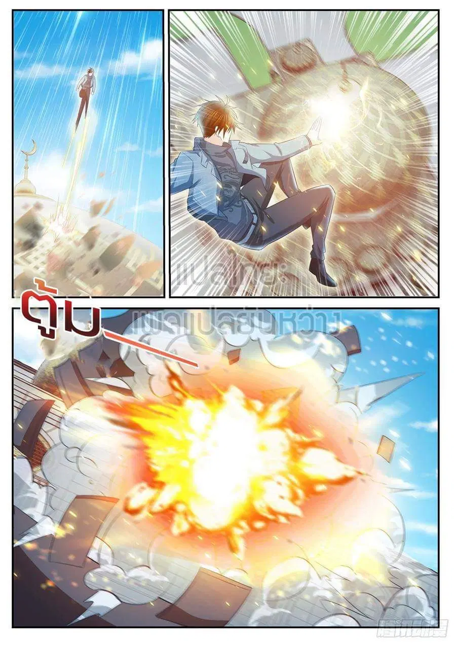 Rebirth Of The Urban Immortal Cultivator ตอนที่ 409 หน้า 3