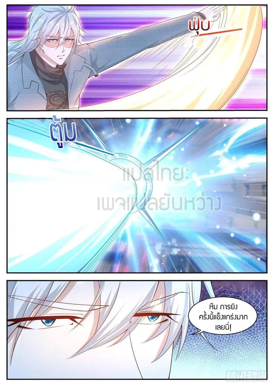 Rebirth Of The Urban Immortal Cultivator ตอนที่ 415 หน้า 1