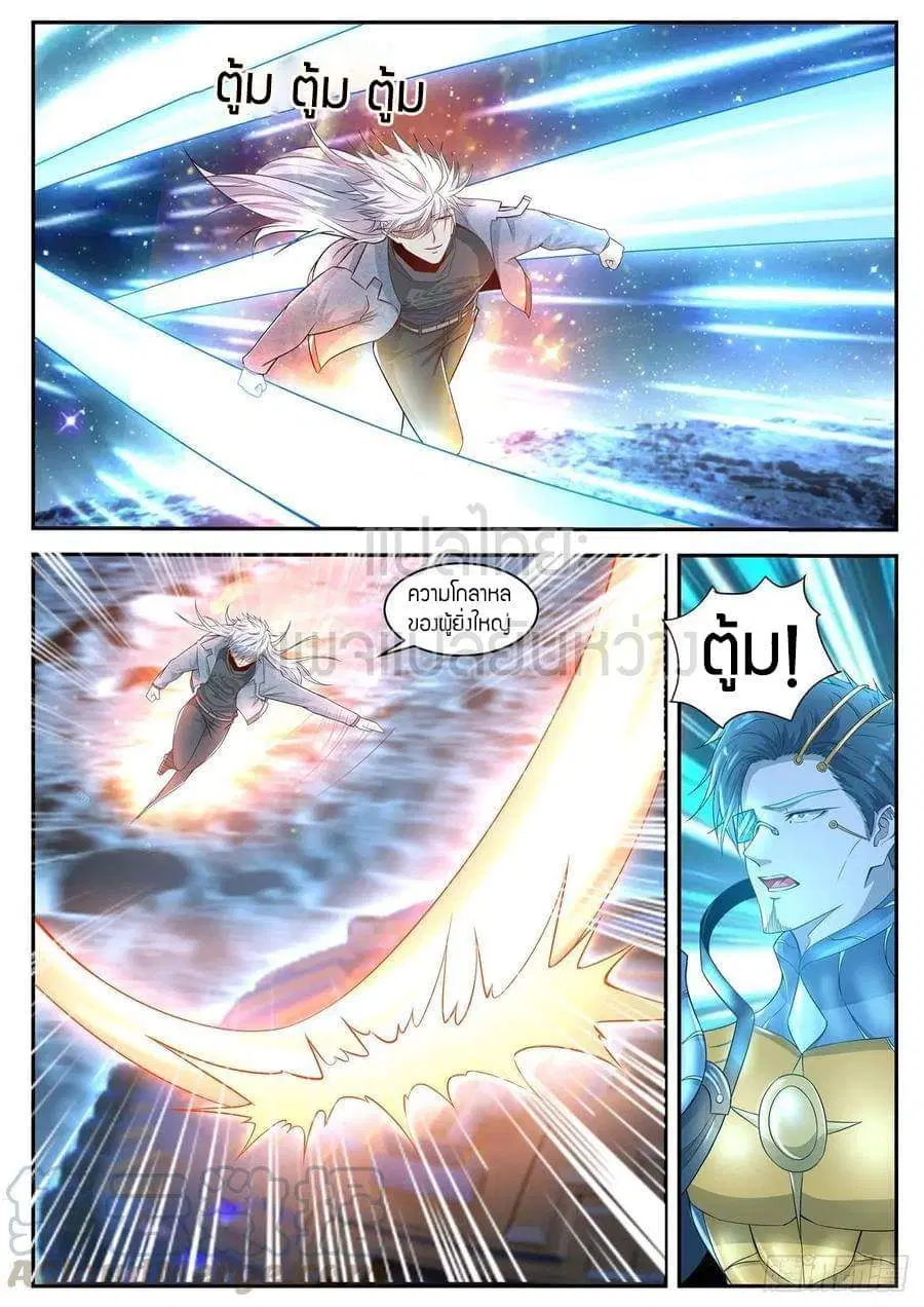 Rebirth Of The Urban Immortal Cultivator ตอนที่ 415 หน้า 2