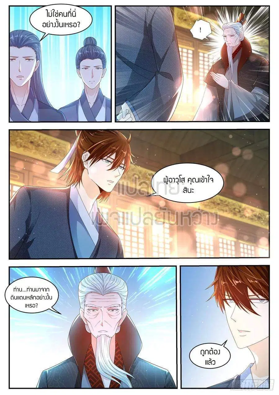 Rebirth Of The Urban Immortal Cultivator ตอนที่ 435 หน้า 3
