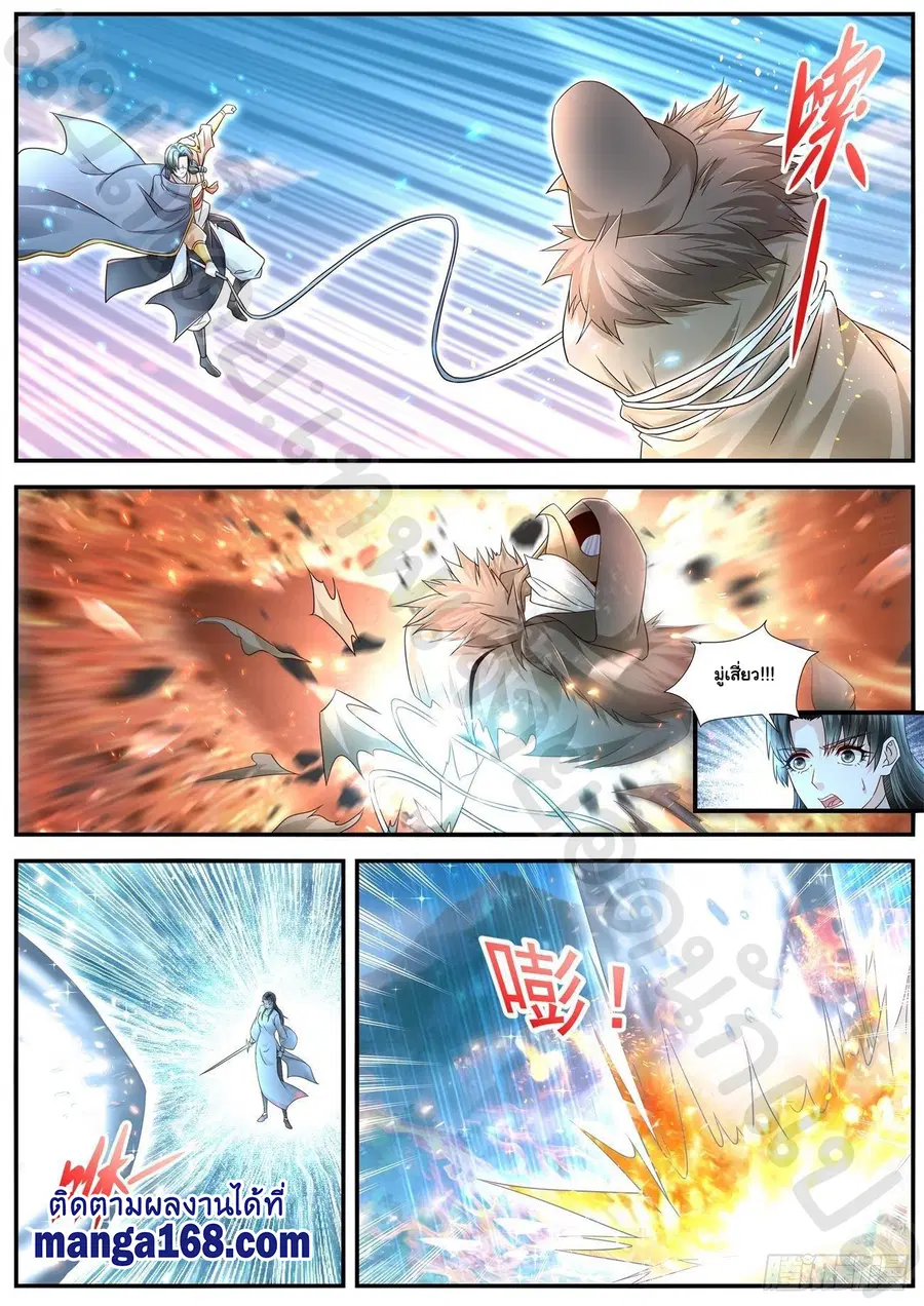 Rebirth Of The Urban Immortal Cultivator ตอนที่ 600 หน้า 3