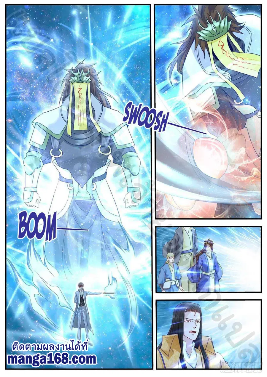 Rebirth Of The Urban Immortal Cultivator ตอนที่ 616 หน้า 2