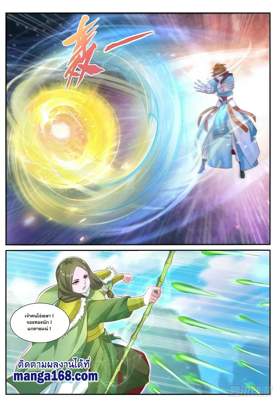 Rebirth Of The Urban Immortal Cultivator ตอนที่ 694 หน้า 1