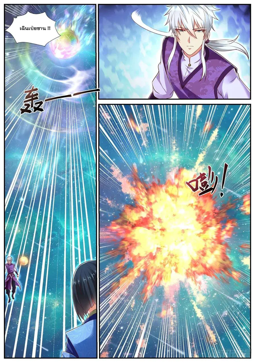 Rebirth Of The Urban Immortal Cultivator ตอนที่ 734 หน้า 3