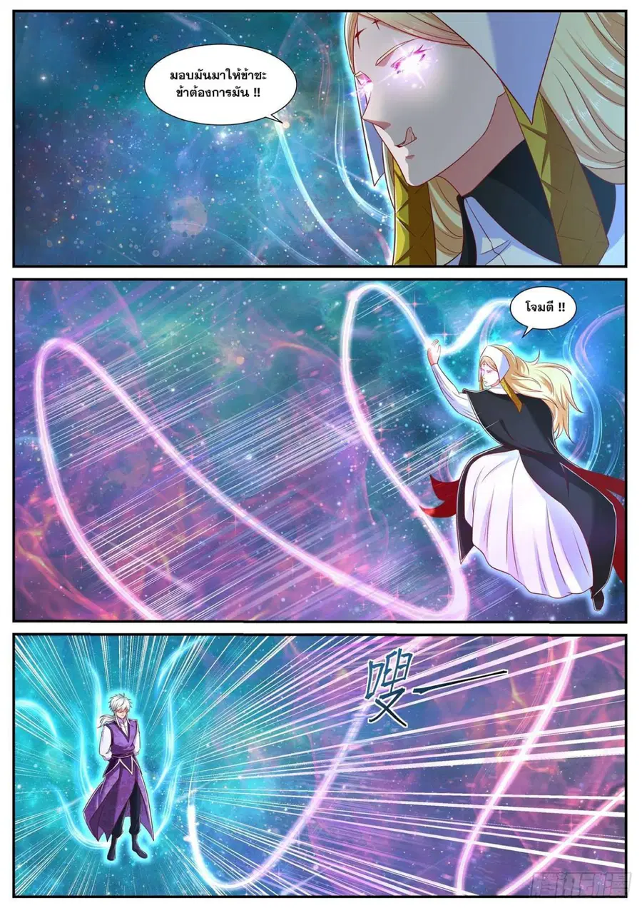 Rebirth Of The Urban Immortal Cultivator ตอนที่ 739 หน้า 3