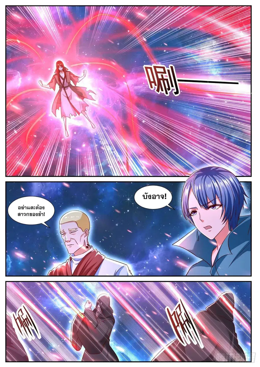 Rebirth Of The Urban Immortal Cultivator ตอนที่ 760 หน้า 3