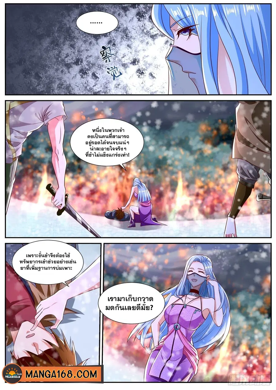 Rebirth Of The Urban Immortal Cultivator ตอนที่ 802 หน้า 1