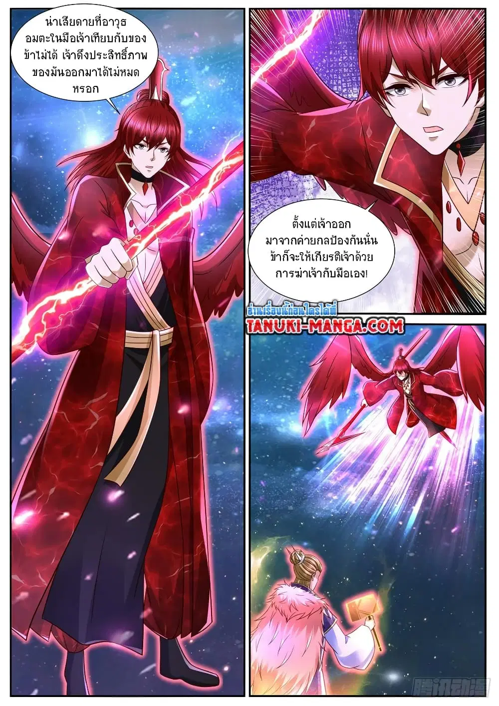 Rebirth Of The Urban Immortal Cultivator ตอนที่ 850 หน้า 3