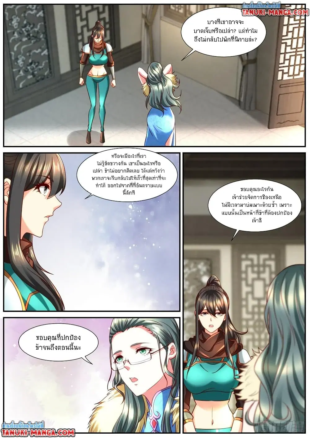 Rebirth Of The Urban Immortal Cultivator ตอนที่ 856 หน้า 2
