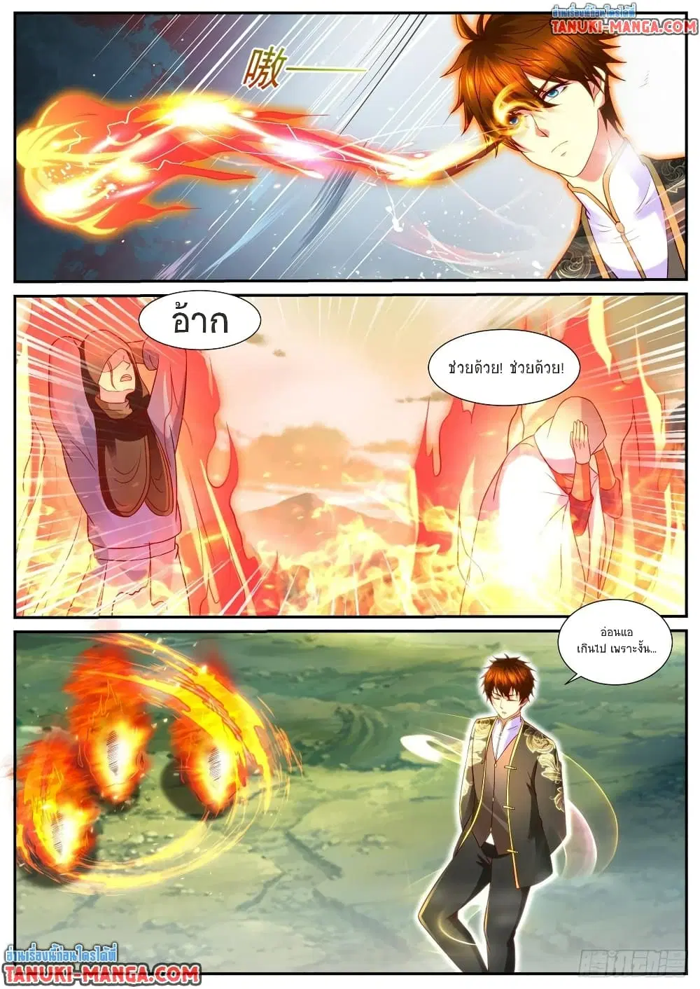 Rebirth Of The Urban Immortal Cultivator ตอนที่ 864 หน้า 2