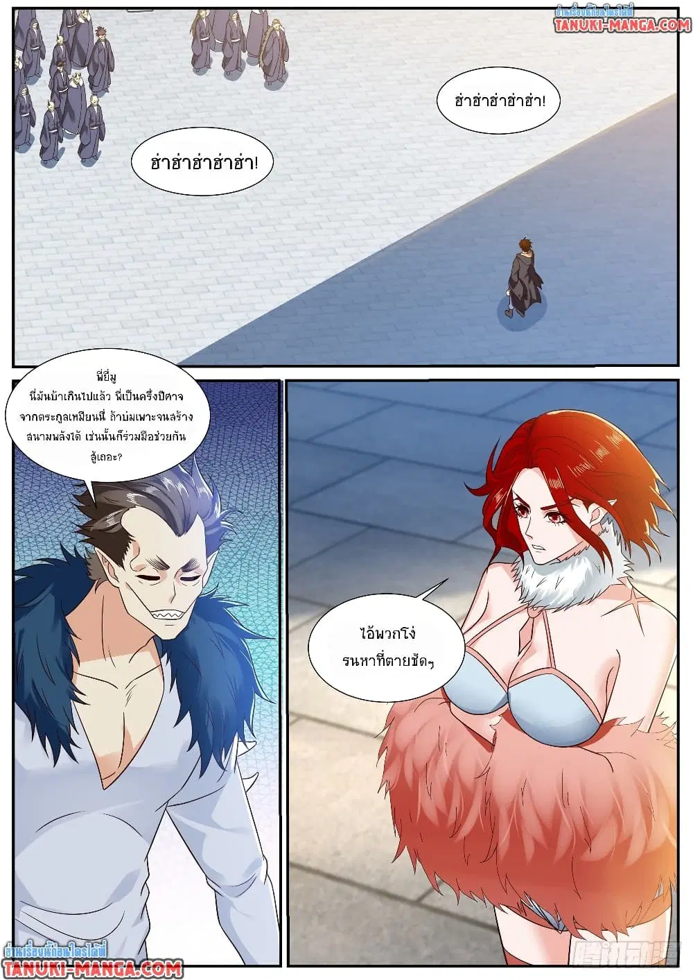 Rebirth Of The Urban Immortal Cultivator ตอนที่ 884 หน้า 3