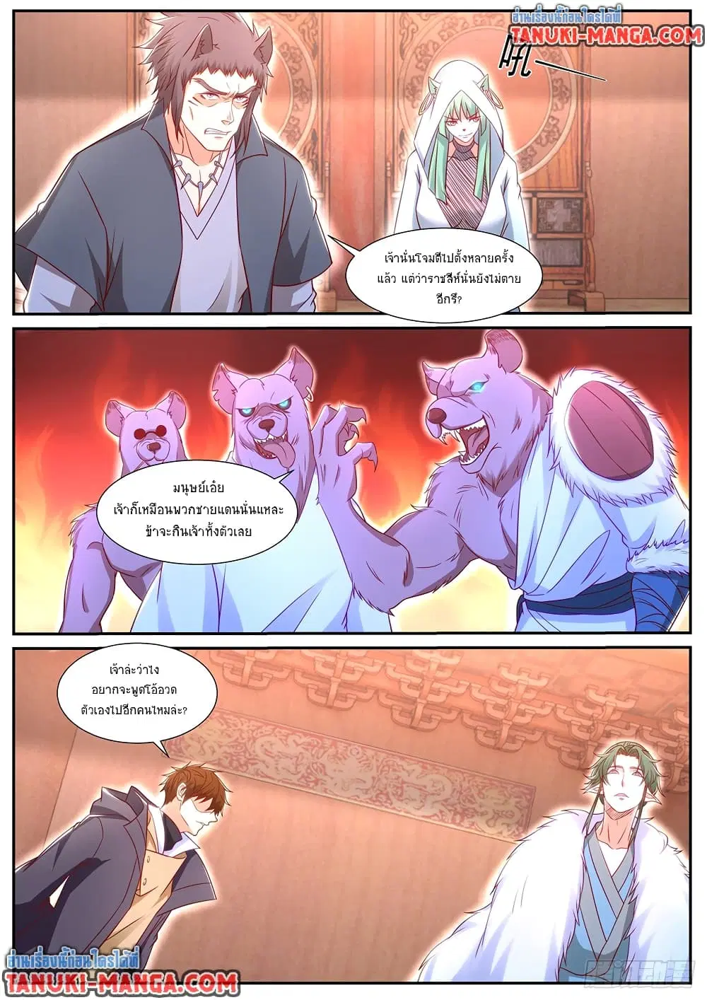 Rebirth Of The Urban Immortal Cultivator ตอนที่ 889 หน้า 2