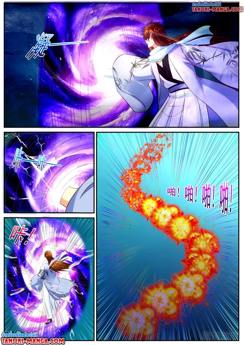 Rebirth Of The Urban Immortal Cultivator ตอนที่ 910 หน้า 2