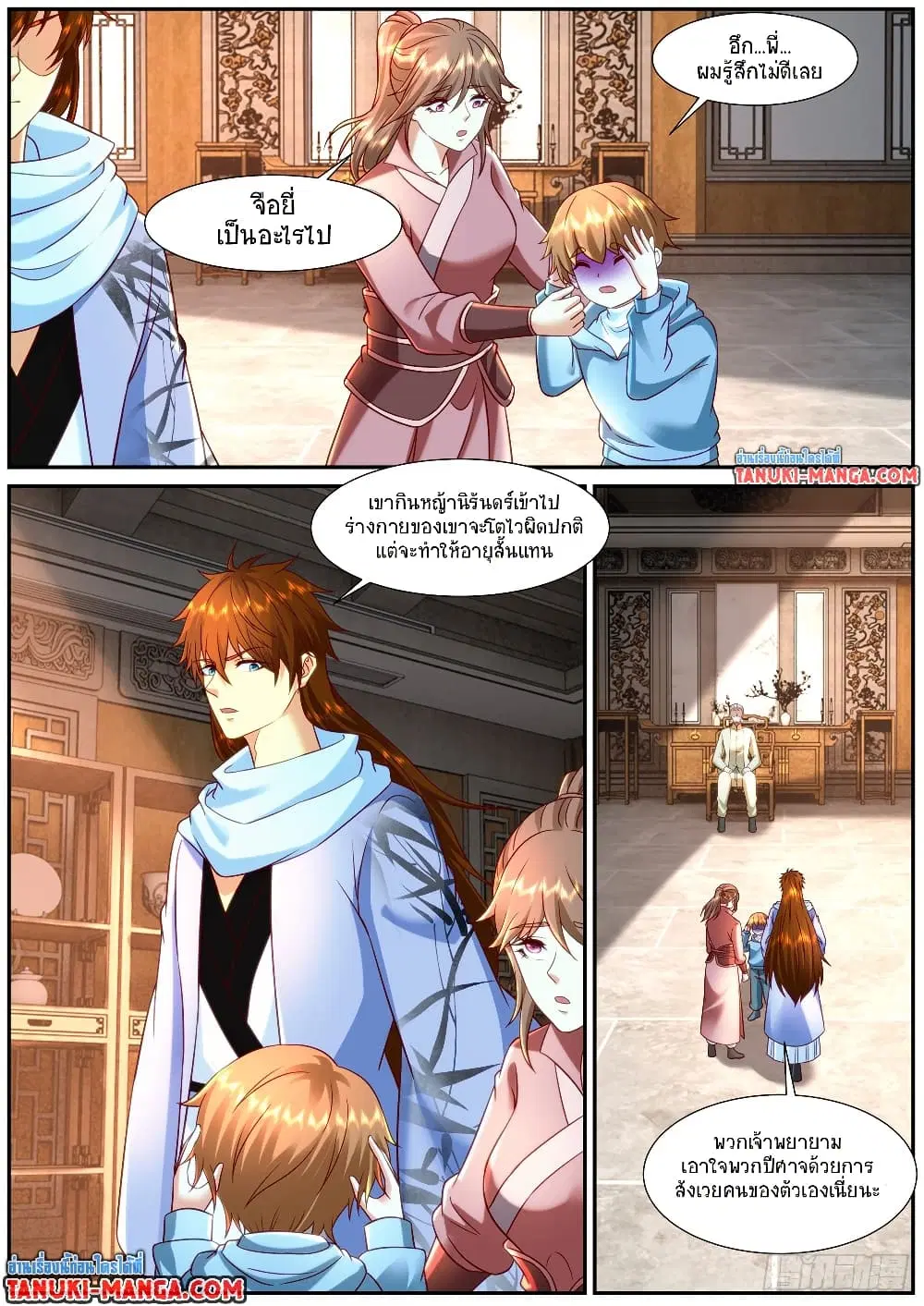 Rebirth Of The Urban Immortal Cultivator ตอนที่ 913 หน้า 2