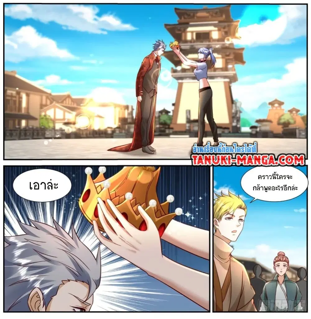 Rebirth Of The Urban Immortal Cultivator ตอนที่ 921 หน้า 3