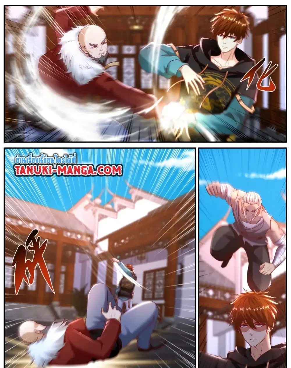 Rebirth Of The Urban Immortal Cultivator ตอนที่ 931 หน้า 2