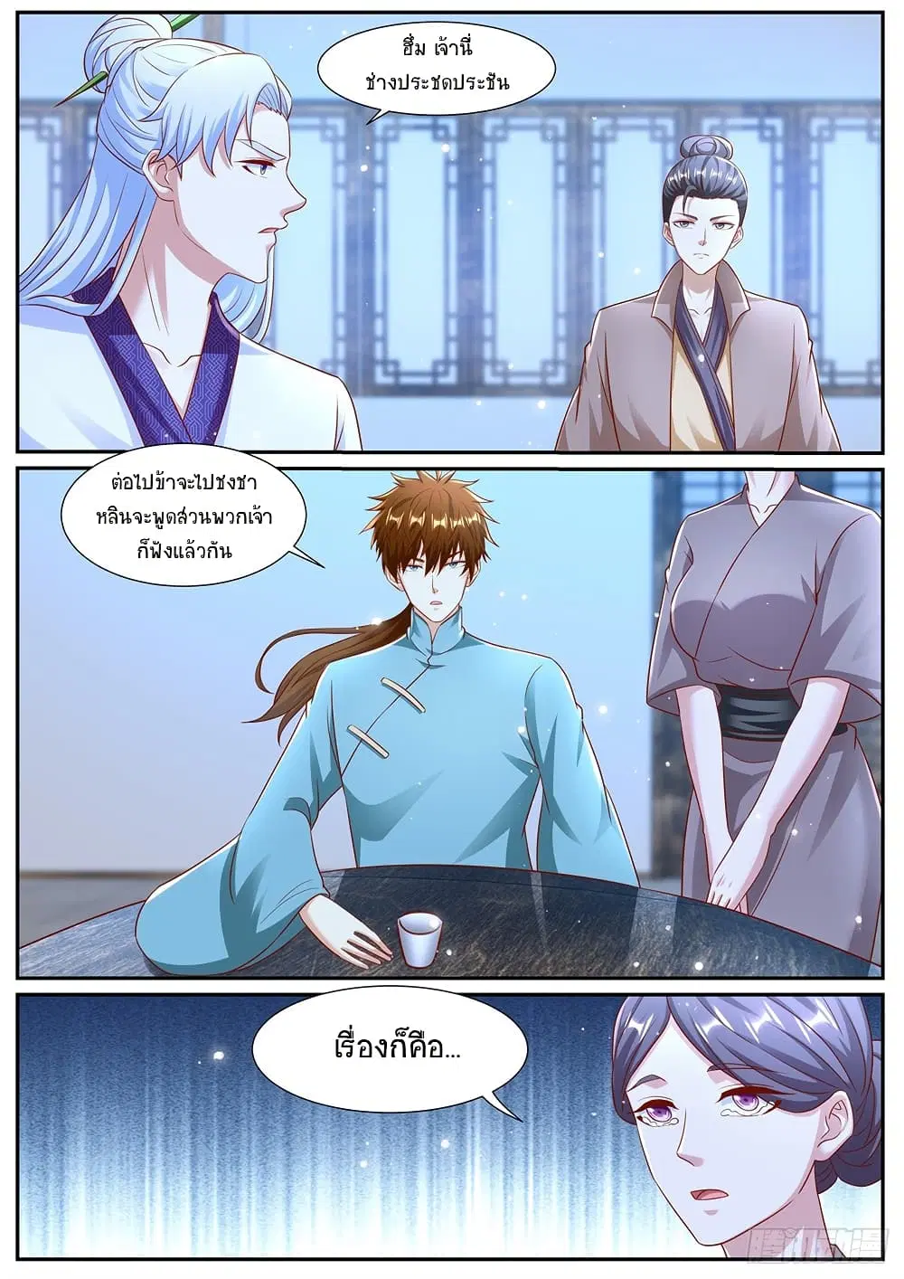 Rebirth Of The Urban Immortal Cultivator ตอนที่ 973 หน้า 1