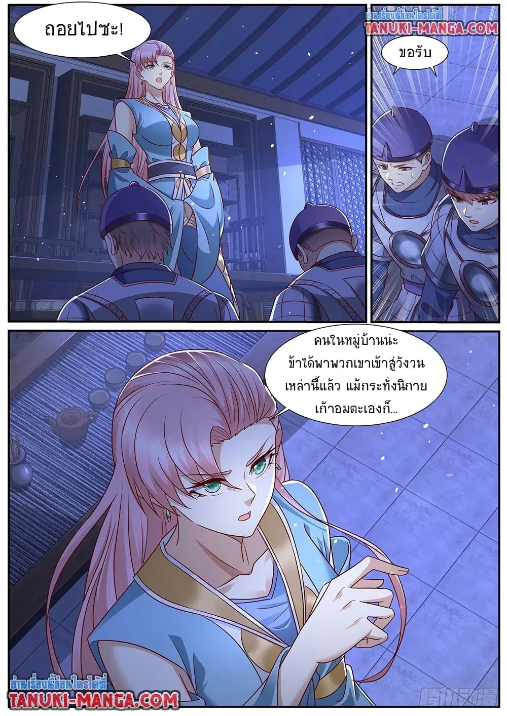 Rebirth Of The Urban Immortal Cultivator ตอนที่ 978 หน้า 2