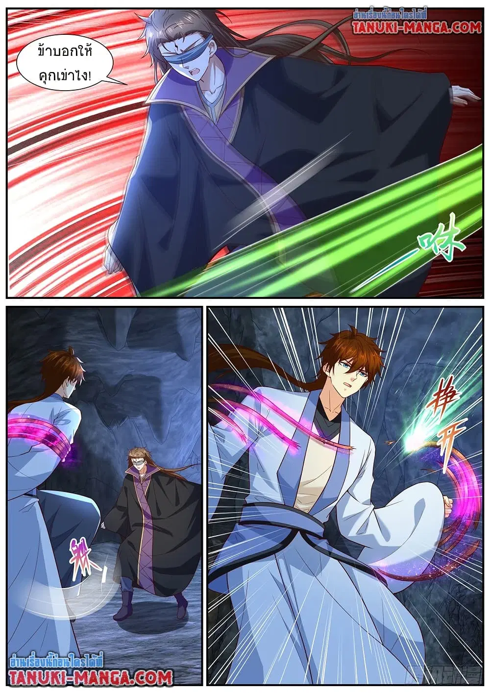 Rebirth Of The Urban Immortal Cultivator ตอนที่ 980 หน้า 3
