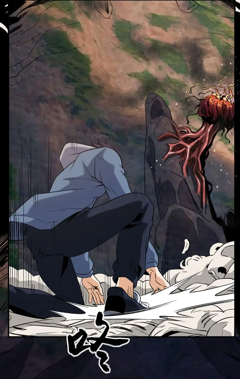Rebirth of the Urban Immortal Emperor ตอนที่ 23 หน้า 3